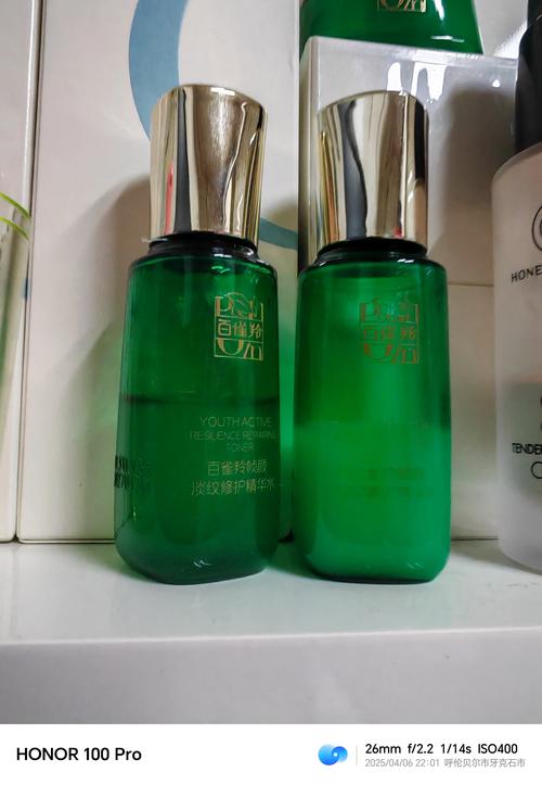 百雀羚护肤最新款