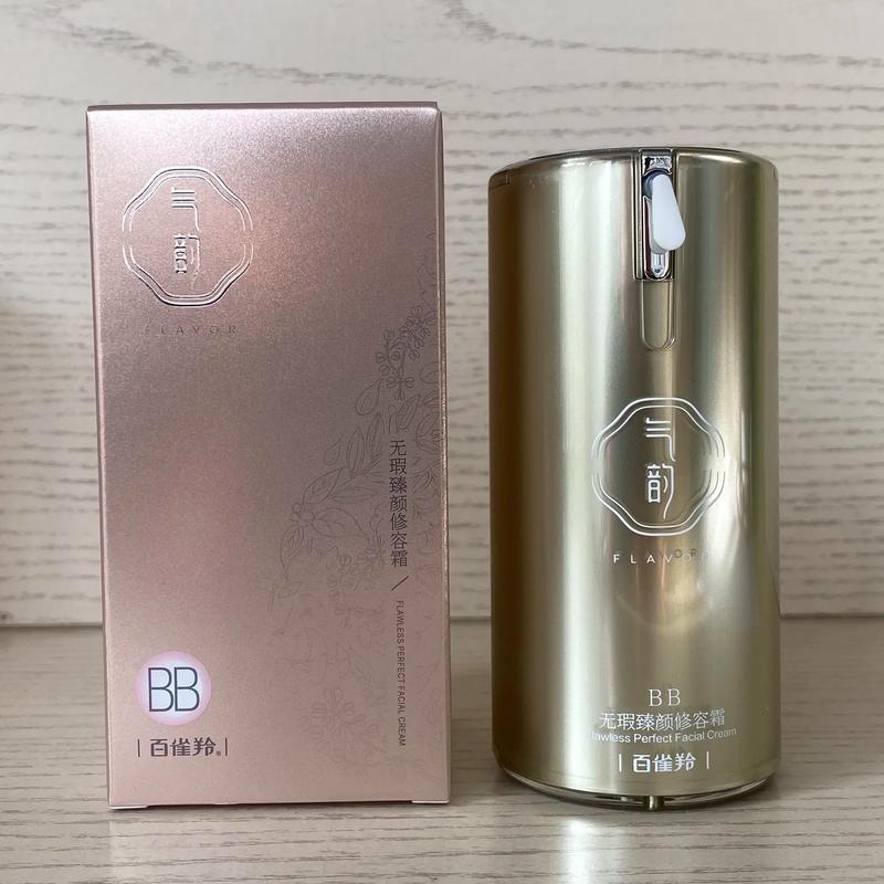 百雀羚护肤最新款