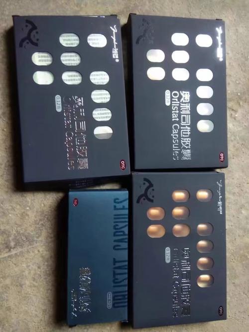 到底该买什么减肥药