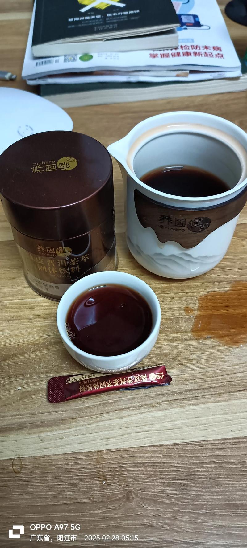 熟普洱什么时候喝减肥效果好