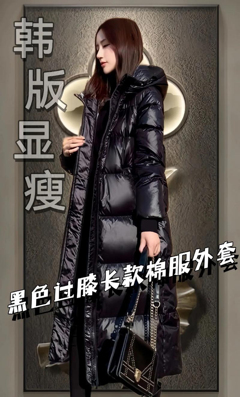 黑色中长款棉衣里面怎么搭配