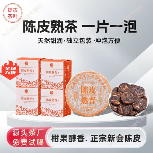 熟普洱什么时候喝减肥