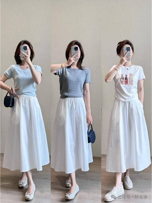 白色裙子配什么裤子
