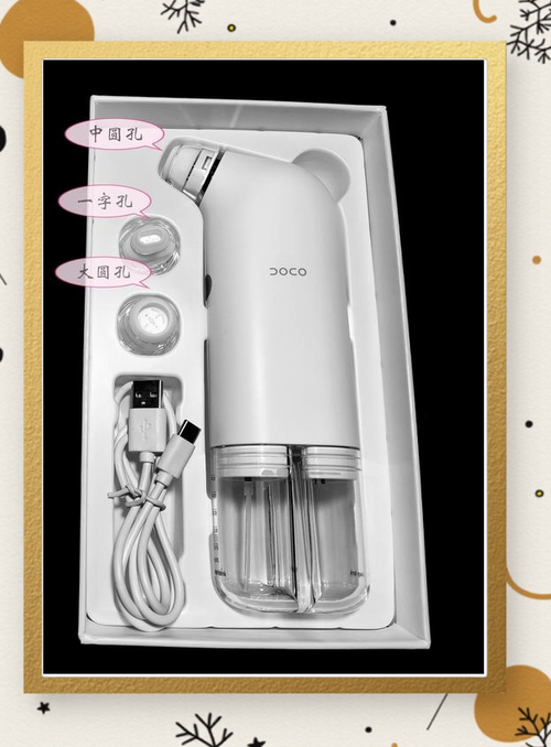 悦诗风吟最新洁面仪