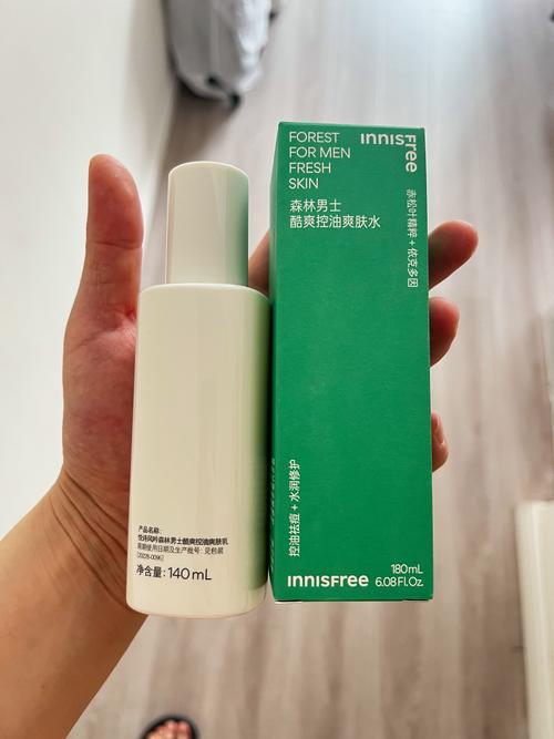 悦诗风吟最新款乳液