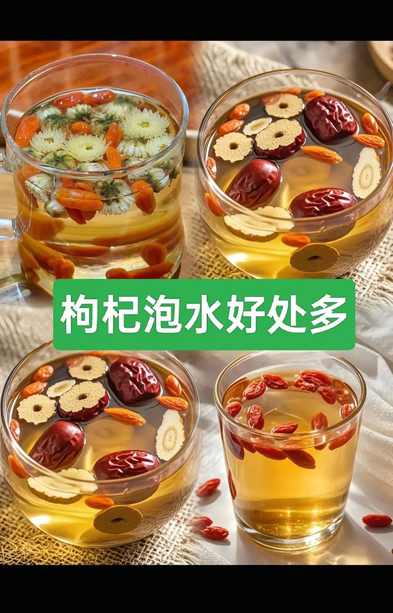 枸杞和什么泡水喝好
