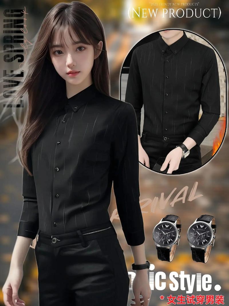 冬季商务装怎么搭配图片