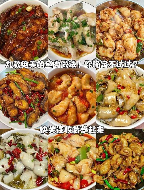 什么鱼肉减肥
