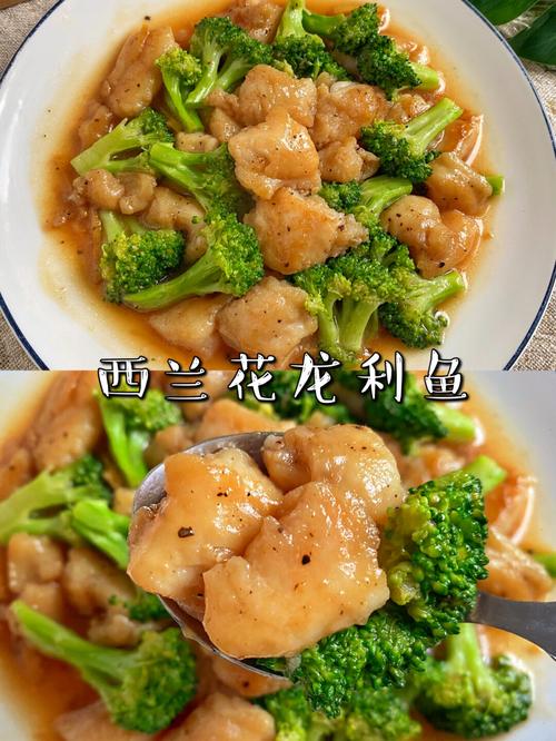 什么鱼肉减肥