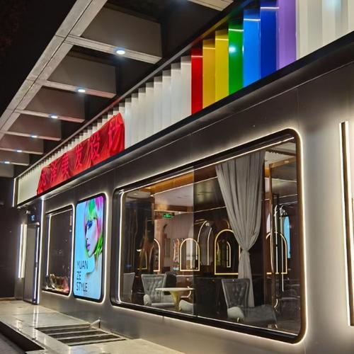 最新造型学院官网