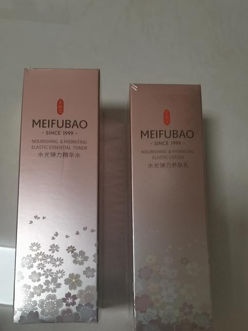 美肤宝最新套装图片大全