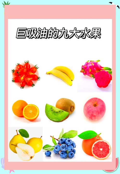 什么是减肥的最佳水果