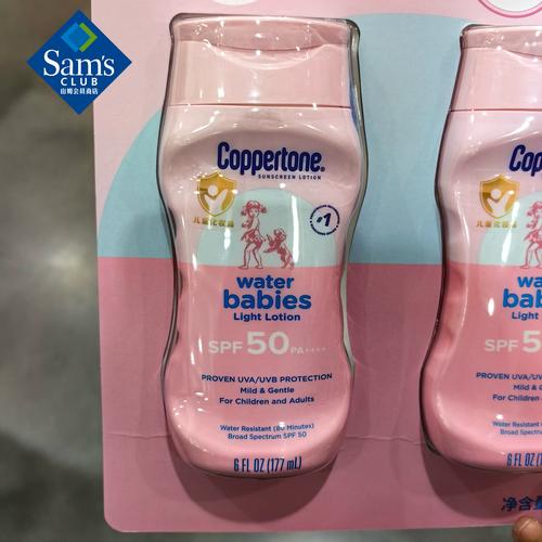 水宝宝最新177ml图