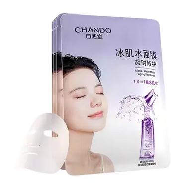 自然堂最新版面膜