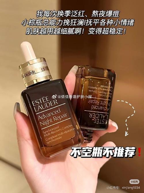 小棕瓶最新是第几代