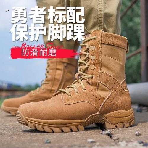 男的棕色靴子怎么搭配衣服