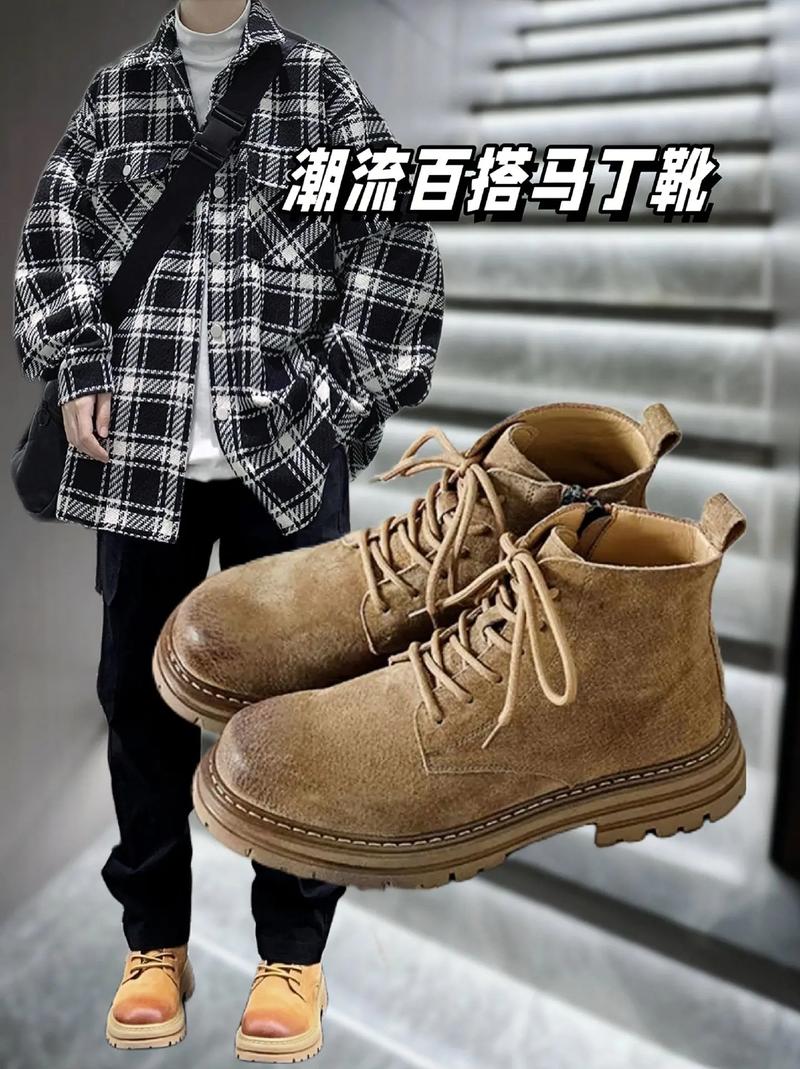 男的棕色靴子怎么搭配衣服