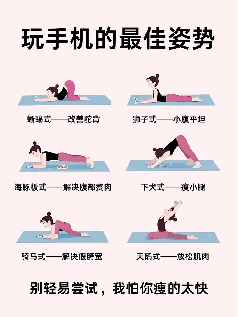 什么减肥动作最有效