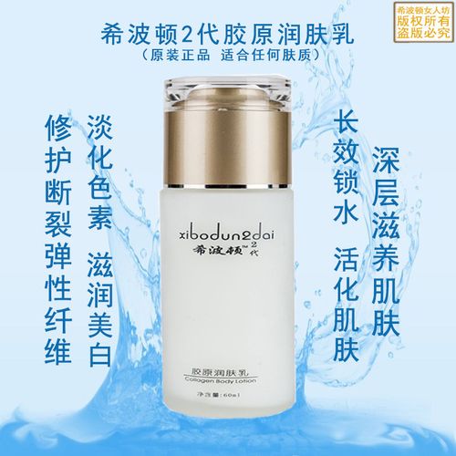 最新最全希波顿2代