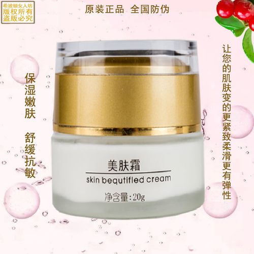 最新最全希波顿2代