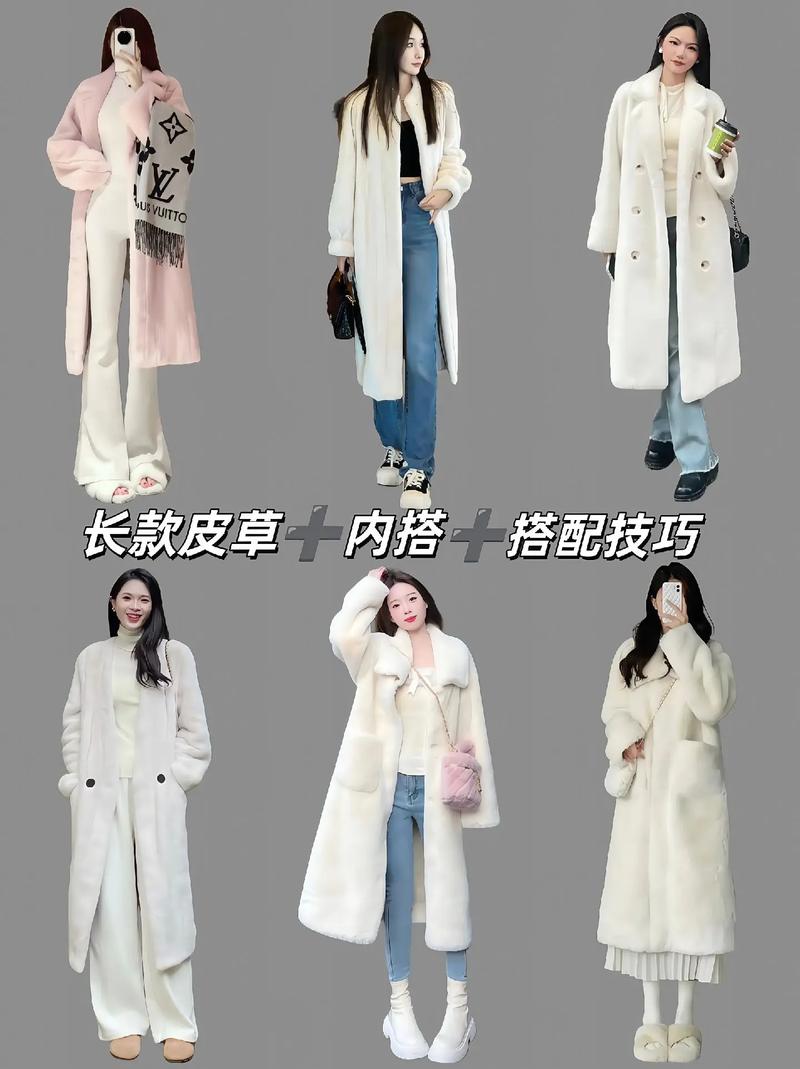 女装皮草怎么搭配好看图片