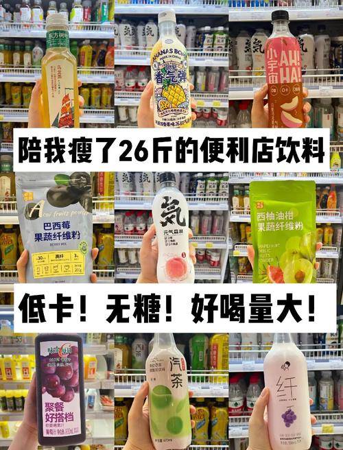 什么喝的减肥效果最好