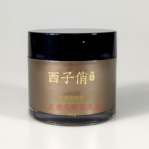 纯中药焕颜霜最新包装