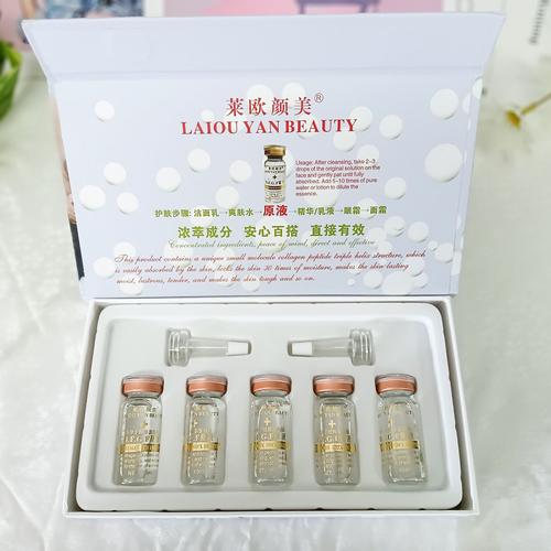 最新美容养生产品代理