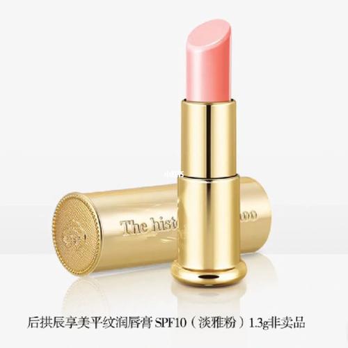 后 平纹唇膏最新消息