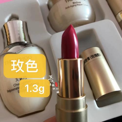 后 平纹唇膏最新消息