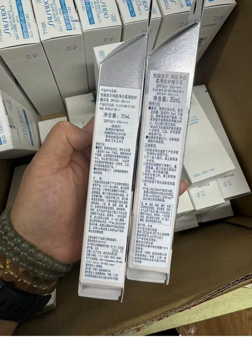 怡丽丝尔最新价格