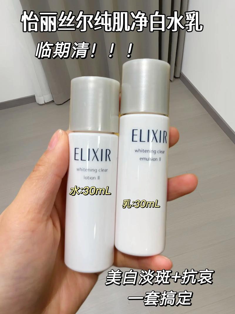 怡丽丝尔最新价格