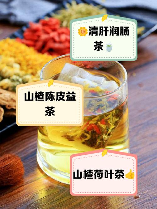 什么东西泡水能减肥