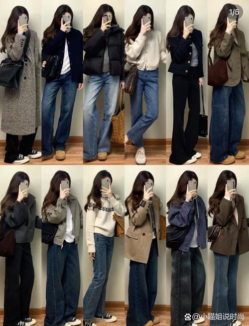 冬天怎么搭配牛仔九分阔腿裤