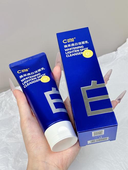 最新美白洗面奶