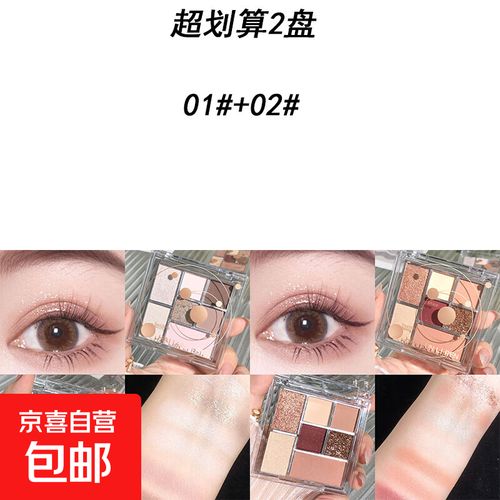 哑光和珠光眼影怎么搭配