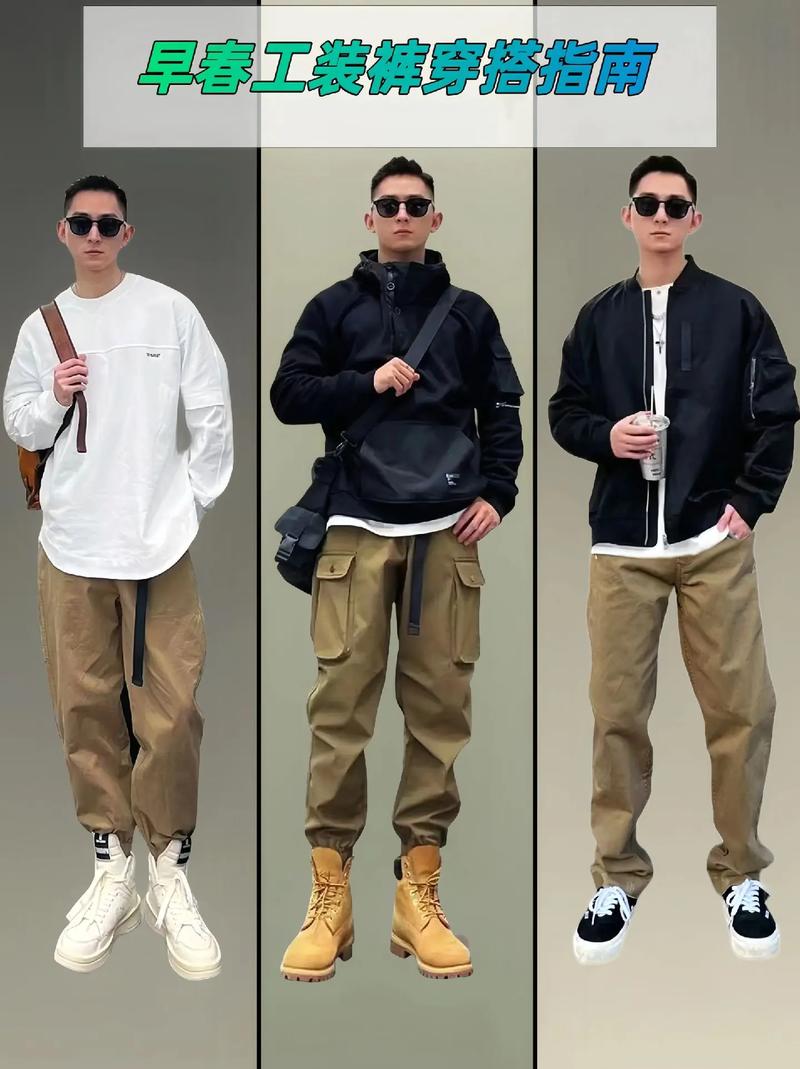 工装裤配什么鞋男