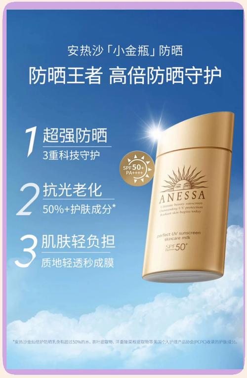 什么牌的防晒霜好
