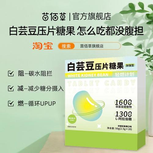 什么产品减肥快又好