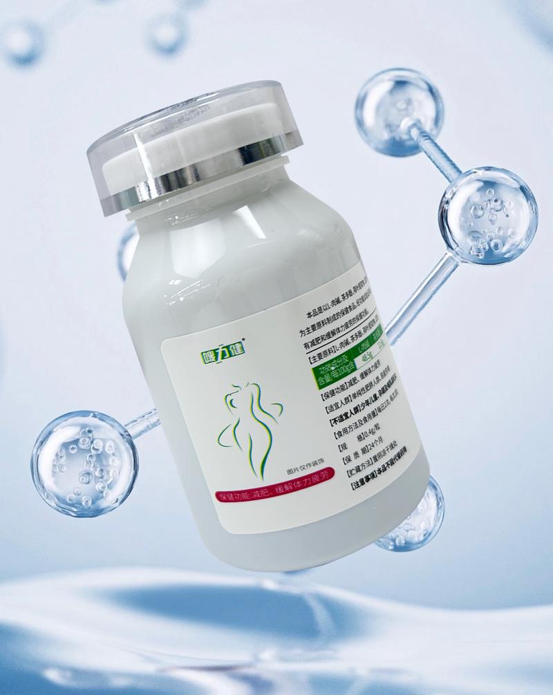 什么产品减肥快又好