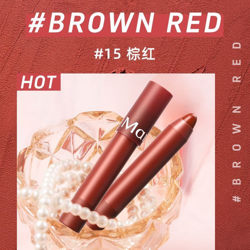 梦妆口红最新广告音乐