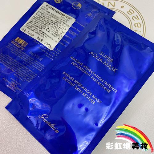 娇兰 最新款面膜