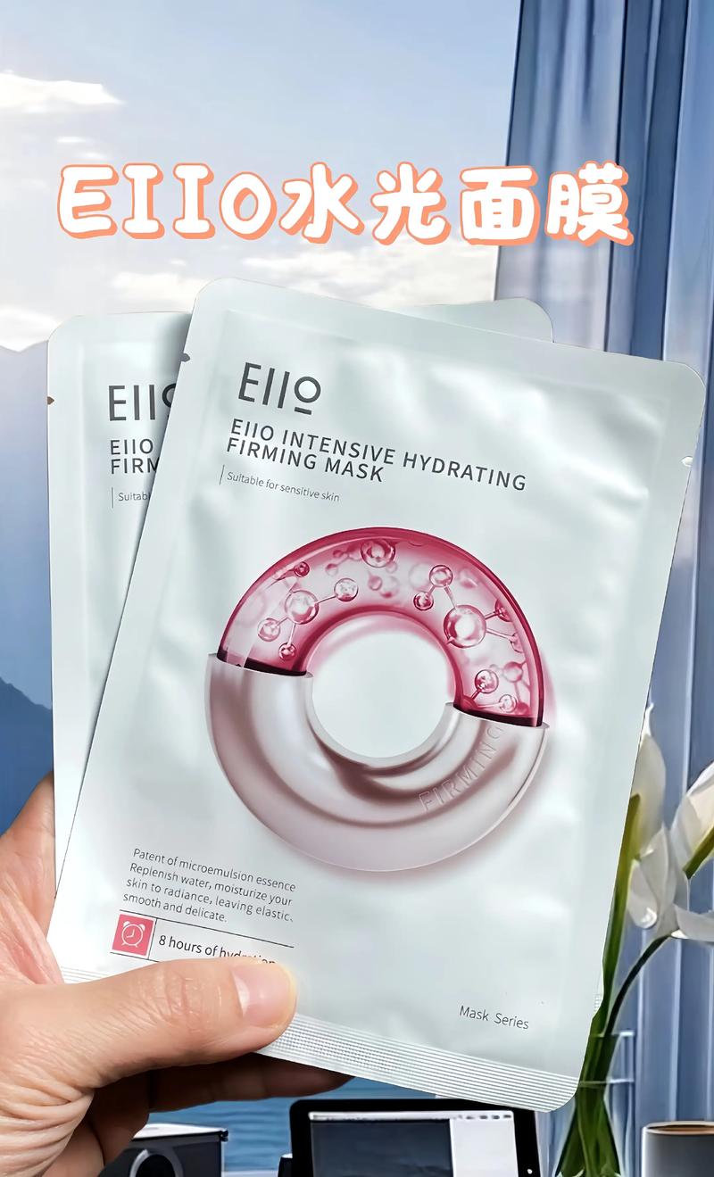 最新版水光面膜