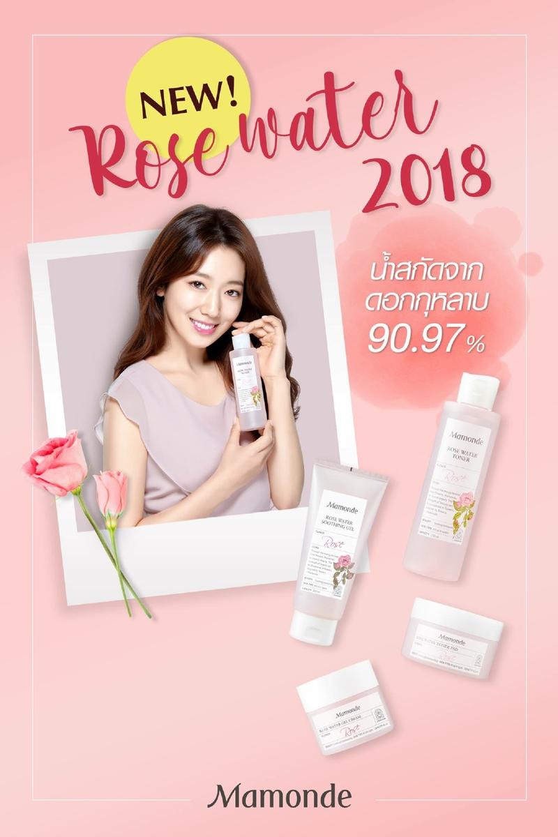 梦妆最新代言人