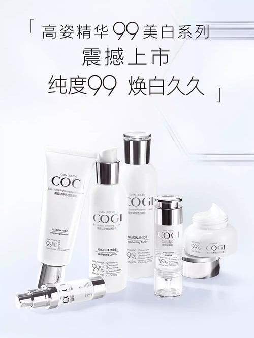 高姿最新价格表