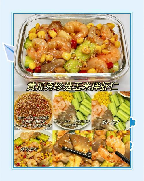 上班族减肥吃什么