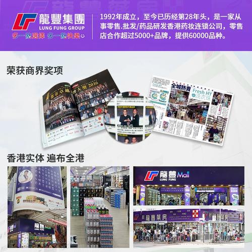 去日本买什么减肥药