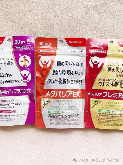 去日本买什么减肥药