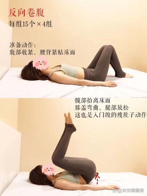 曲姿是以什么减肥