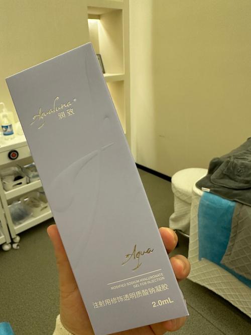 什么牌子的水光针好